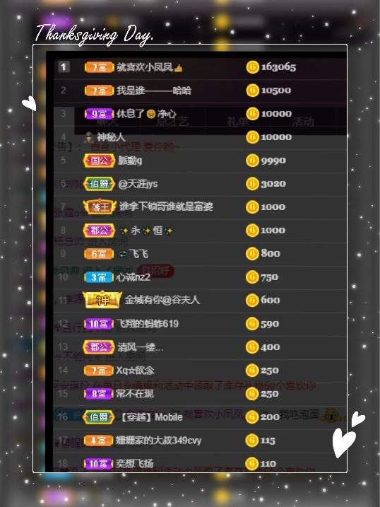 凤凤凤凤凤凤凤凤凤.的图片