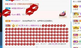 璐璐已换号播哈主播照片