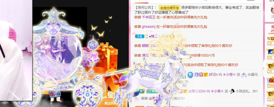 ❀小荷❄的图片