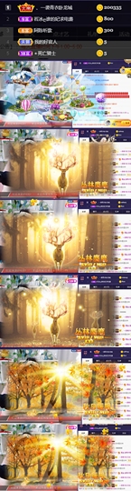 ღ瑋玮主播照片