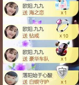 九公主99主播照片