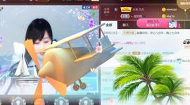 九公主99主播照片