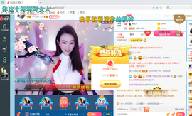 幸运❁小符号主播照片