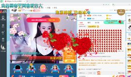 幸运❁小符号主播照片