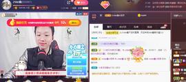小鑫唱情歌主播照片
