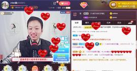 小鑫唱情歌主播照片