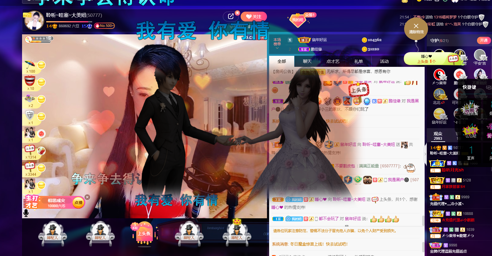 聆听~福妞儿的图片
