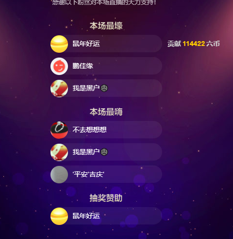 聆听~福妞儿的图片