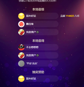 聆听与您欢度国庆的图片