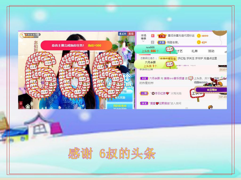 紫薇☆☆音乐频道的图片