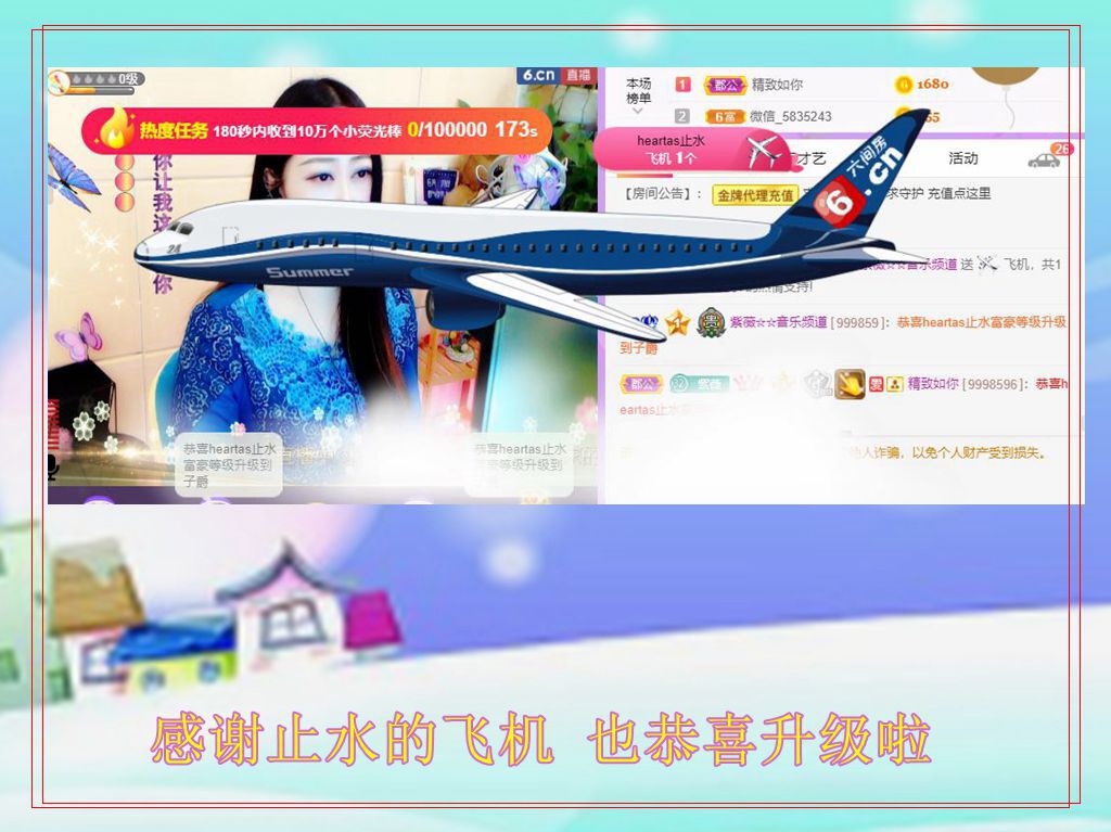 紫薇☆☆音乐频道的图片
