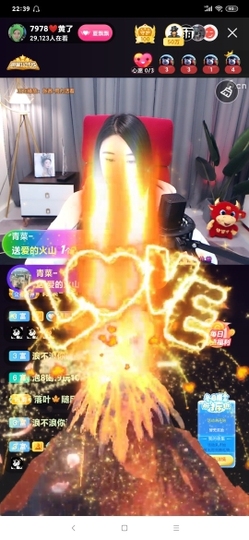 厄洛斯💗7978主播照片