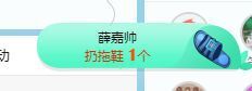 小奶猫谢谢哥哥们主播照片