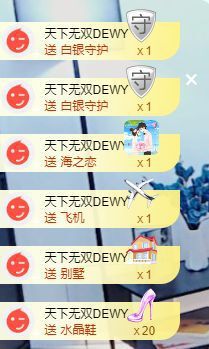 顾七七～主播照片