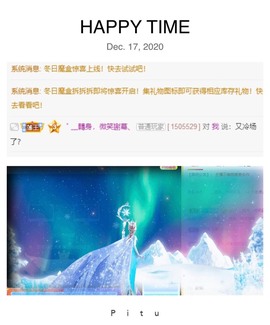 小老虎🎀休主播照片