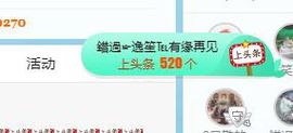 小奶猫谢谢哥哥们主播照片