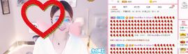 兴盟抽奖006主播照片