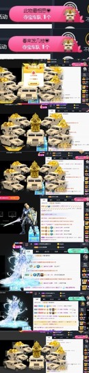 小虎牙✨主播照片