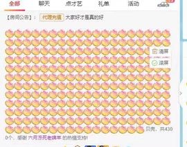 夏至🌸主播照片