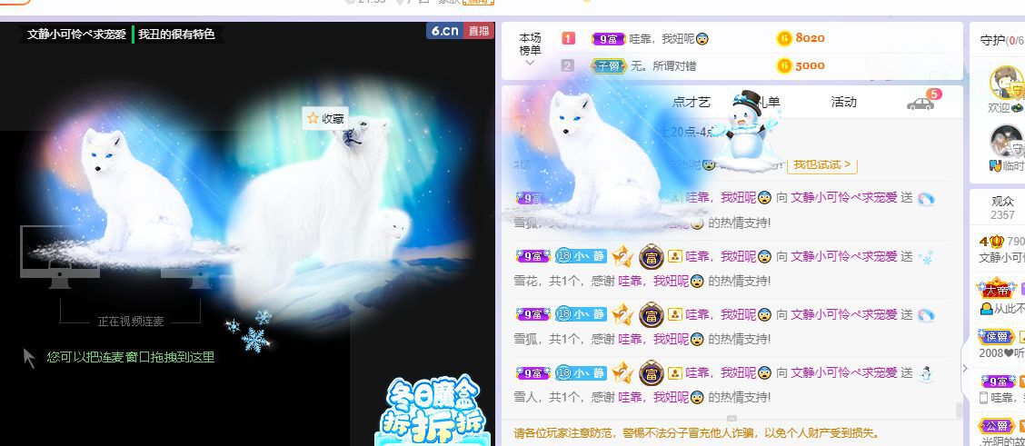 一树梨花压海唐同学☞的图片