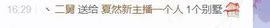 兵者，国之大也主播照片
