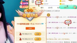 兵者，国之大也主播照片