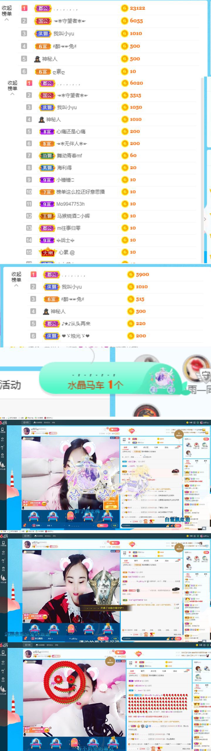 ღ佳儿ღ的图片