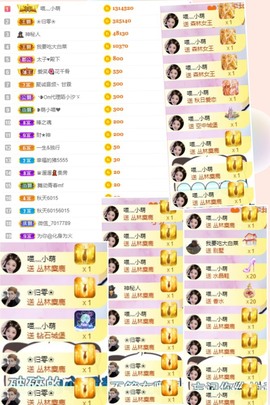 萌小喵❤️主播照片