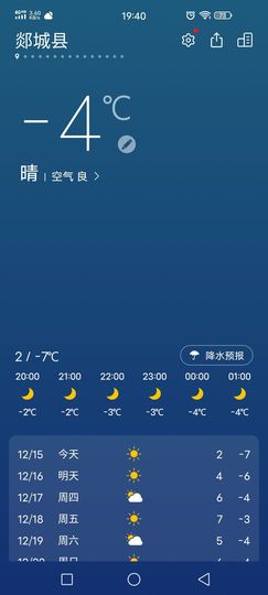 婷妹外卖小姐姐主播照片