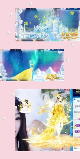 萌小喵❤️主播照片