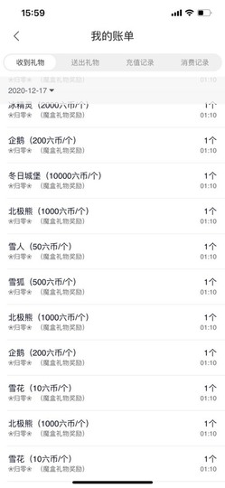 萌小喵❤️主播照片
