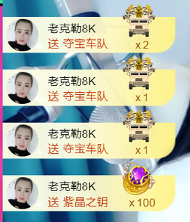 曼娜丽莎主播照片