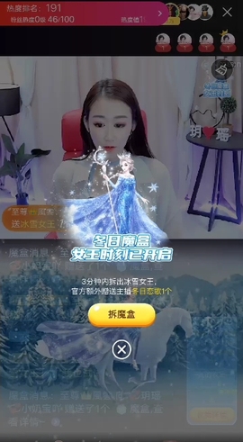 至尊👑風雲主播照片