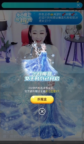 至尊👑風雲主播照片
