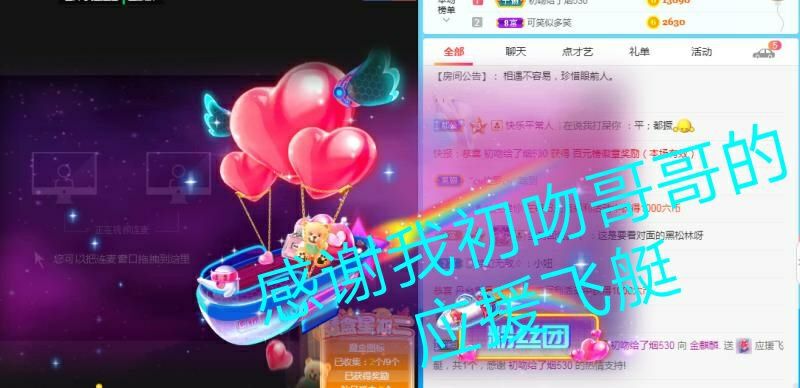 金麒麟好运连连🎤的图片