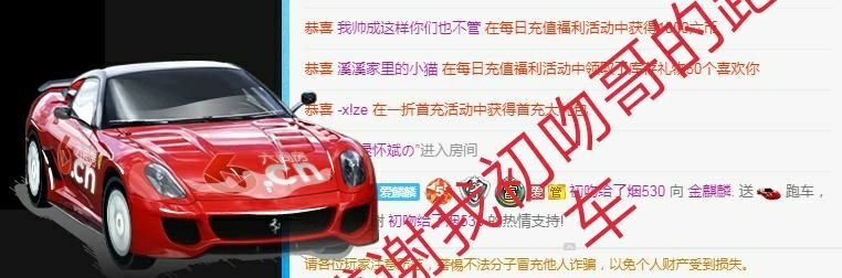 金麒麟好运连连🎤的图片