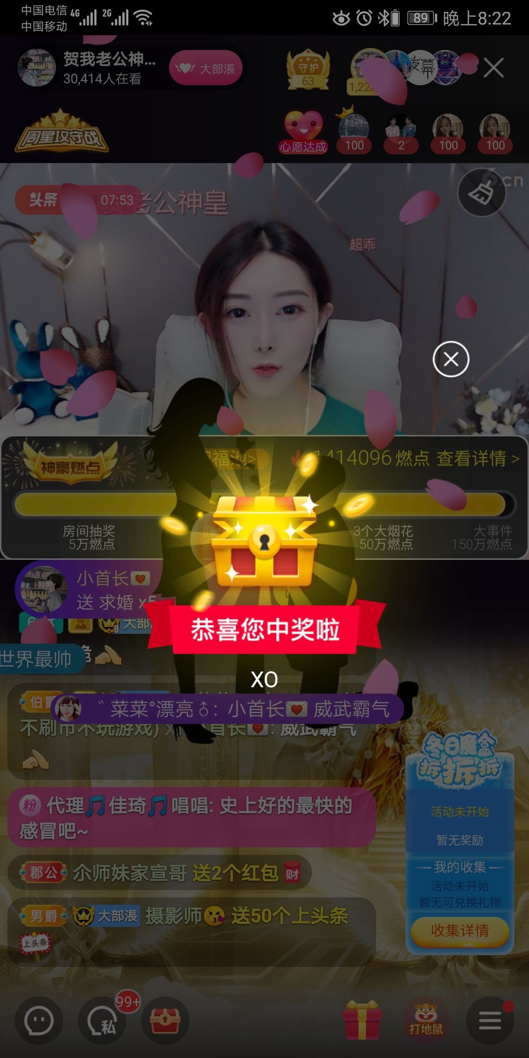 捡豆工主播照片