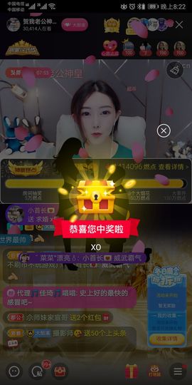 捡豆工主播照片