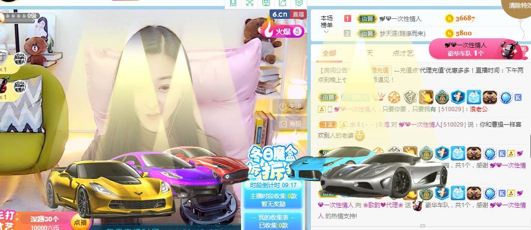 歌韵668888的图片