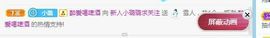 璐璐已换号播哈主播照片