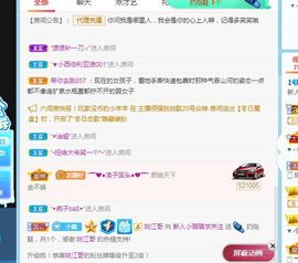 璐璐已换号播哈主播照片