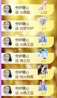 暖心晚上播主播照片