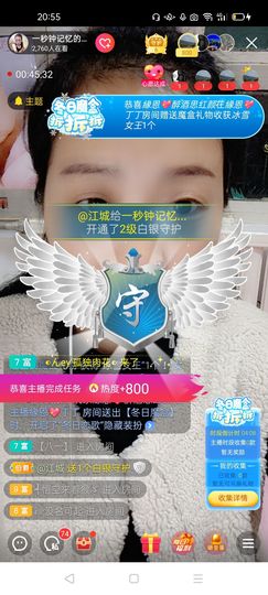 一秒钟の记忆主播照片
