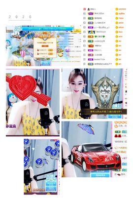 小阿冷956不定时主播照片
