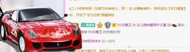 开心果冰儿主播照片