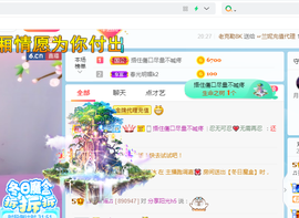 幸运❁小符号主播照片