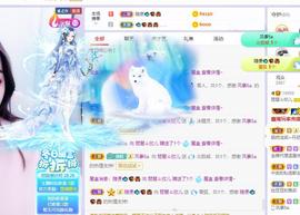 参会人数主播照片