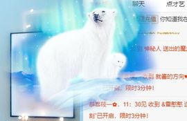 笑笑暂退主播照片