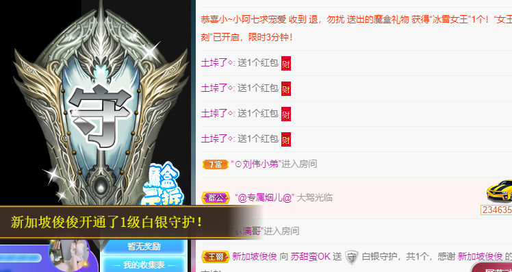 苏甜he的图片