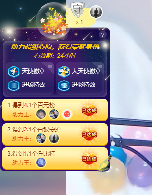 苏甜he的图片